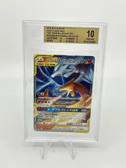 BGS 10 GOLD Pokemon Card Japanese Reshiram & Charizard GX RR 016/173 - Image 1