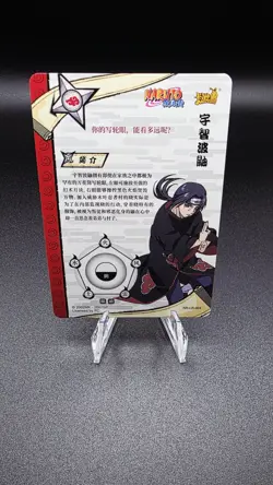 Itachi Uchiha LR "Gold Foil" Kayou Official Naruto Card TCG NR-LR-004 - LP - Image 2