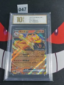 Charizard ex 006/151 RR Double Rare Holo Chinese Card-Pyxis gold 10 - Image 1