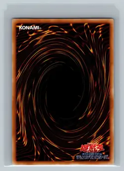 Yugioh LOCR-JP009 Rivals Ultra Red Dragon Archfiend's Chain - Image 2