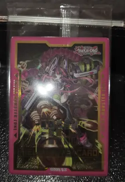 Field Center Token: Kewl Tune RS. (Phantom Revenge) Yu-Gi-Oh! Tokens 1st Edition - Image 2