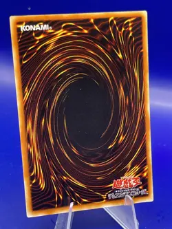 Mystic Box P4-05 Yu-Gi-Oh TCG Ultra Edition Japanese Holo LP - Image 2