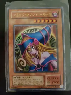 Dark Magician Girl P4-01 Ultra Rare Japan Konami Yu-Gi-Oh yugioh Premium Pack 4 - Image 1