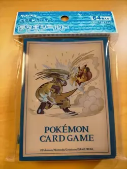 Pokemon Center Original Pokemon Card Game Deck Shield PIKACHU ADVENTURE Zeraora - Image 1