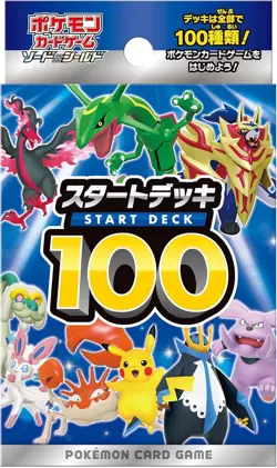 Pokemon Card Game Sword & Shield Start Deck 100 - Image 1