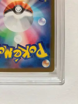 PSA 10 Mewtwo AR 183/165 sv2a Pokemon Card 151 Scarlet & Violet Japanese 2023 GM - Image 10