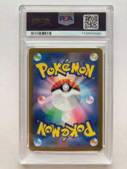PSA 10 Mewtwo AR 183/165 sv2a Pokemon Card 151 Scarlet & Violet Japanese 2023 GM - Image 2