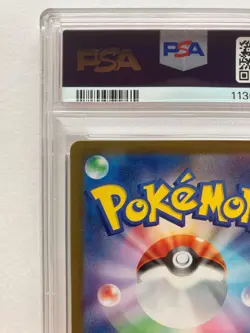 PSA 10 Mewtwo AR 183/165 sv2a Pokemon Card 151 Scarlet & Violet Japanese 2023 GM - Image 7