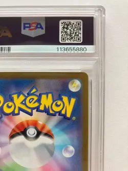 PSA 10 Mewtwo AR 183/165 sv2a Pokemon Card 151 Scarlet & Violet Japanese 2023 GM - Image 8
