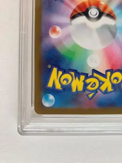 PSA 10 Mewtwo AR 183/165 sv2a Pokemon Card 151 Scarlet & Violet Japanese 2023 GM - Image 9