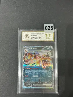 2025 Pokemon TCG Chinese #G csv5C 075/129 RR Charizard ex Grade 10 - Image 1