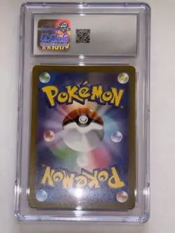 Charmeleon Pokemon 151 (Japanese) Master Ball Reverse Holo CGC Gem Mint 10 - Image 2