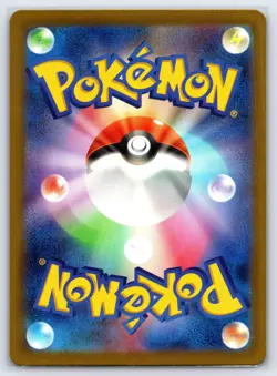 Hitmonchan 012/032 CLF 2023 Japanese Pokemon Card Classic Collection Exclusive - Image 2