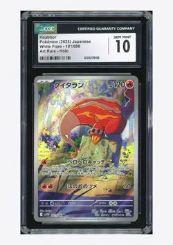 Pokemon CGC 10 GEM MINT Heatmor AR 2025 101/086 SV11W Japanese - Image 1