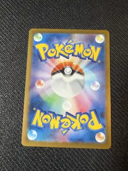 Raging Bolt ex RR 124/187 Terastal Festival sv8a Pokemon Card Japanese - Image 3