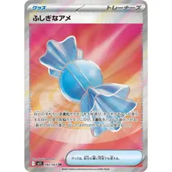 Rare Candy 082/063 M1S Mega Symphonia Super Rare (SR) 82 NM Japanese Pokemon TCG - Image 1