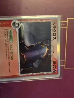 [NM] Heracross Delta Pokemon Card Japanese 009/068 Dragon Frontiers Holo - Image 3