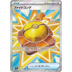 Fight Gong 082/063 M1L Mega Brave Super Rare (SR) 82 NM Japanese Pokemon TCG - Image 1