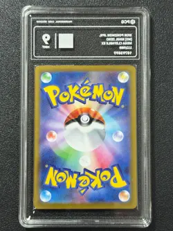 Pokemon PCG9 MEGA CLEFABLE EX M3 112/080 SAR 2026 JAPANESE - Image 2