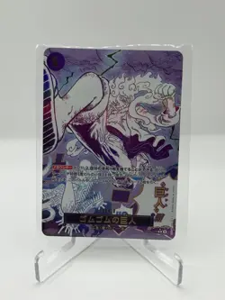 Gum-Gum Giant OP09-078 R Luffy ONE PIECE Card The Best vol.2 PRB-02 Japanese - Image 1