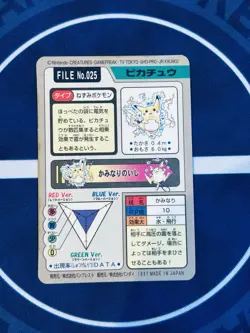 Pikachu Carddass No.025 Holo 1997 Bandai Pokemon Card Japanese Vintage LP - Image 3