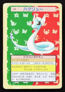 Dragonair NO. 148 Topsun HP DMG Japanese Pokemon Card TCG - Image 1