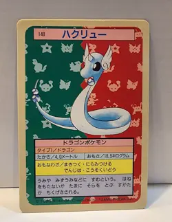 Dragonair No.148 Topsun Blue Back 1995 Pokemon Card Japanese - Image 1