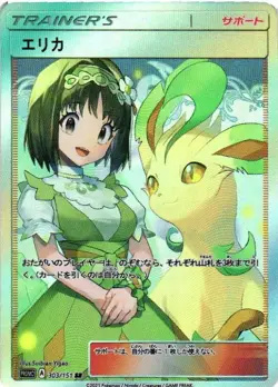 ERIKA Trainers Trainer Textured Goddess Story Custom Art Foil Collectible Card - Image 1