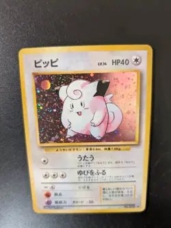 Clefairy | Base Set | Vintage Pokemon Card | Japanese | 1996 - Image 3