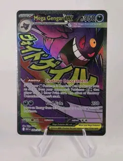 Pokemon Mega Gengar EX Mega Attack Rare Card #269/217 of Ascended Heroes - Image 1