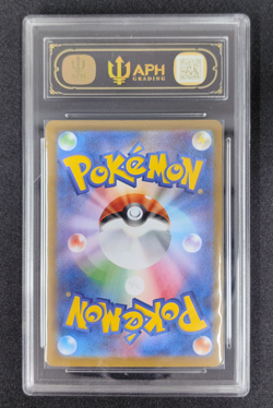 APH 10 Meowth ex SR 100/080 Nihil Zero M3 2026 Pokemon Card Japanese - Image 2