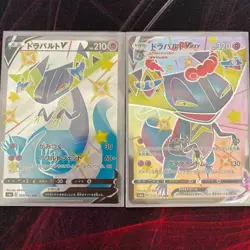 Pokemon Card Sword & Shield Shiny Star Dragapult V & Vmax Set SSR Japanese Mint - Image 1