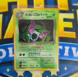 Pokemon Dark Golbat Rocket Gang Holo Rare Stage 1 50 HP Japanese Card - Image 1