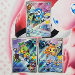 Piplup 042 + Chimchar 041 + Turtwig 040 - First Partner Pokemon Cards - #L714 - Image 1