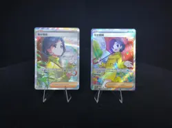 Pokemon S-Chinese Prize Turn CSV4C 160 Trainer Parasol Lady SAR Holo Card LOT*2 - Image 1