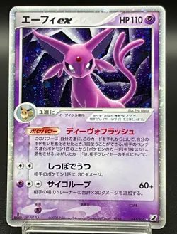 Espeon ex 041/106 EX Unseen Forces Holo 2005 Japanese Pokemon Card 1004200 - Image 1