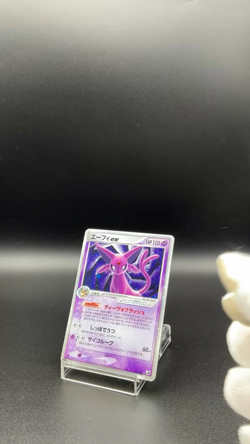 Espeon ex 041/106 EX Unseen Forces Holo 2005 Japanese Pokemon Card 1004200 - Image 2