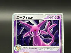 Espeon ex 041/106 EX Unseen Forces Holo 2005 Japanese Pokemon Card 1004200 - Image 4
