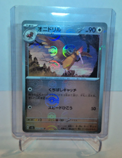 Fearow (Poke Ball Pattern) 022/165 Sv2a: Pokemon Card 151 Holo (Japanese) - Image 1