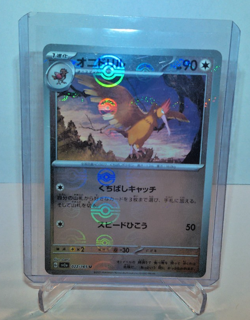 Fearow (Poke Ball Pattern) 022/165 Sv2a: Pokemon Card 151 Holo (Japanese) - Image 2