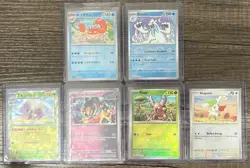 Pokemon TCG Pokeball Holo Lot (6 cards) - NM - Image 1