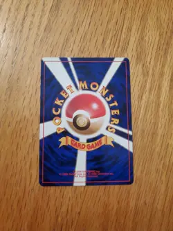 Vintage Imposter Professor Oak’s Revenge Trainer Card 1996 Japanese Rocket NM/M - Image 4