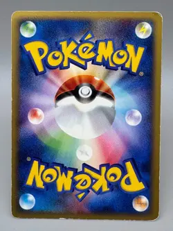 Umbreon 071/088 Skyridge Split Earth Japanese Pokemon Card Vintage HP - Image 3