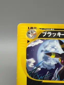 Umbreon 071/088 Skyridge Split Earth Japanese Pokemon Card Vintage HP - Image 4