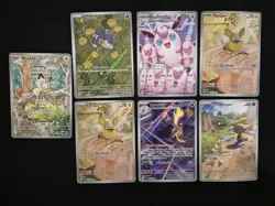 Pokemon IR Lot 7 Illustration Rare Cards NM Phantasmal Flames English Meowth - Image 1
