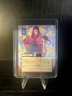 Sleight of Hand SILVER SCROLL FOIL 152 JP Alt Art Strixhaven SOA MTG U Unplayed - Image 1