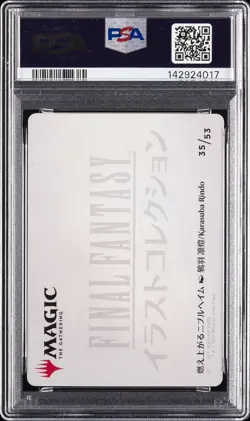 2025 MTG JAPANESE FINAL FANTASY ART SERIES GOLD STAMPED NIBELHEIM AFLAME PSA 9 - Image 2