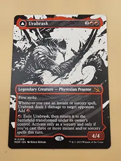 Urabrask (Showcase) March of the Machine Regular LP - Image 2