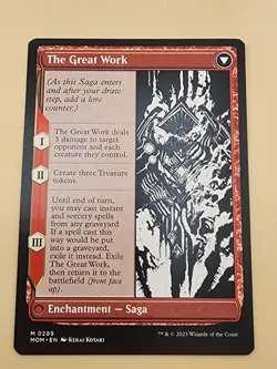 Urabrask (Showcase) March of the Machine Regular LP - Image 3