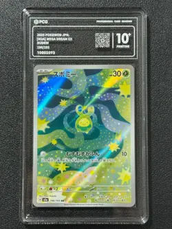 Pokemon PCG10+ BUDEW M2a 196/193 AR 2025 JAPANESE - Image 1